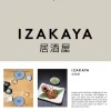 Izakaya